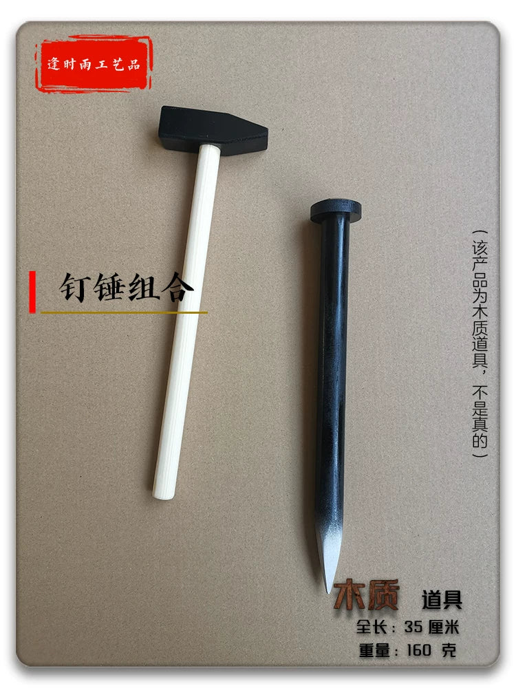Cosplay Wooden Hammer and Nail Prop Set for Stage Performance