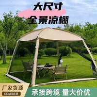 Outdoor Camping Mosquito Net Tent Canopy Sunshade Shelter for Summer Rain Protection