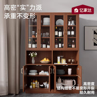 American Retro Walnut Wine Cabinet with Storage and Display Shelves for Living Room