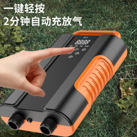 Portable Electric Air Pump for Outdoor Camping Inflatables, Paddle Boards, and Boats