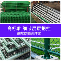 Sports Field Chain Link Fence Net for Pickleball and Tennis Courts, PVC Coated Wire Barrier