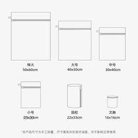 Laundry Wash Bags for Delicates, Bras, Sweaters, and Down Jackets - Anti-Deformation Mesh Filter Bags
