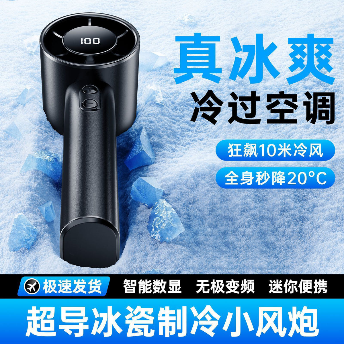 Portable Handheld Cooling Fan with Digital Display, 5-Speed Personal Mini Fan for Outdoor Relief