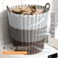 Large Woven-Look Plastic Laundry Hamper with Lid