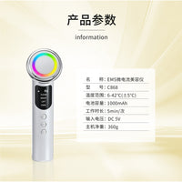 EMS Microcurrent Facial Massager with LED Light Therapy for Skin Rejuvenation and Cleansing