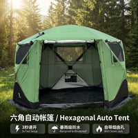 Automatic Hexagonal Pop-Up Tent for Outdoor Camping, Waterproof & Mosquito-Proof, 4-6 Person