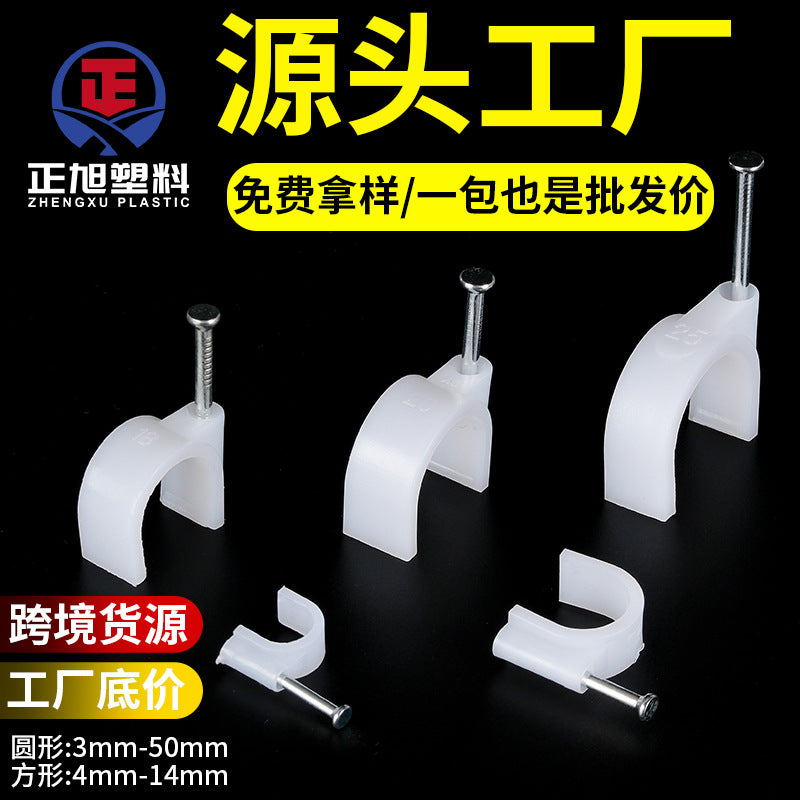 Cable Wire Clips with Steel Nails for Wall Mounting - 100 Pack