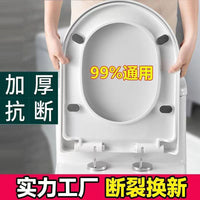 Thickened Slow-Close Toilet Seat Cover for O/U-Shape Toilets, Durable Quick-Install Replacement