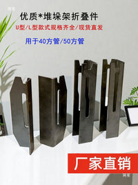 Foldable U-Groove Storage Rack Post for Warehouse Stacking