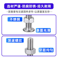 CM Flat Head Phillips Bolt and Nut Set, 304 Stainless Steel, for Mask Machines and Lighting