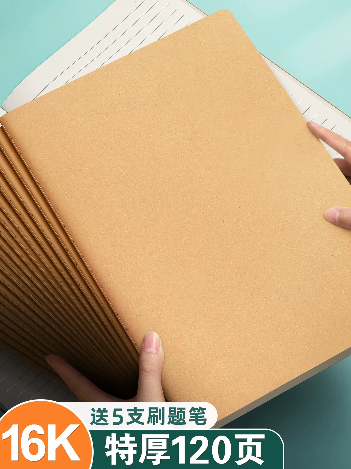 Kraft Paper Notebook for Students, A4/16K Lined Journal with Thickened Pages