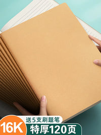 Kraft Paper Notebook for Students, A4/16K Lined Journal with Thickened Pages