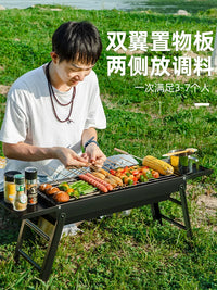 Portable Folding BBQ Grill for Outdoor Camping and Patio Use, Charcoal Barbecue Stove Set
