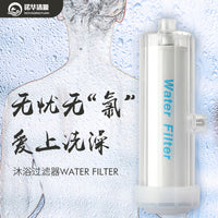 Shower Head Water Filter for Home Bathroom, Tap Water Purifier for Hot Water Heaters, Easy Installation