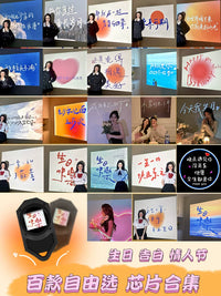 Romantic Projection Lamp Film for Anniversaries and Parties