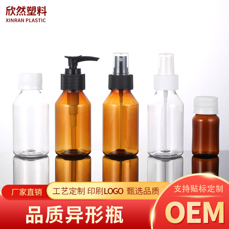 Amber Plastic Spray Bottle for Alcohol and Medicine, Portable Refillable Container