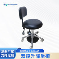 Adjustable Swivel Saddle Stool with Backrest for Office, Salon, Dental Clinic