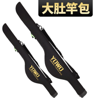 Wholesale Large Belly Fishing Rod Bag Lure Rod Bag Portable Fishing Pole Case 120CM 130CM Extended Hard Shell Fishing Tackle Bag