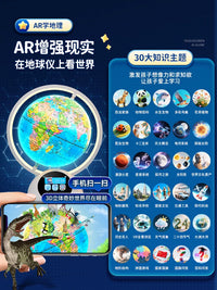 AI Smart Globe Toy for Boys, Educational Gift for Kids 6-12 Years Old, Interactive Learning Tool for Students