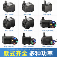 Submersible Water Pump for Aquarium, Pond, Fountain, and Hydroponics - Quiet Circulation and Filtration