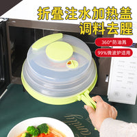 Microwave Splatter Cover Foldable Heat Resistant Food Cover for Heating and Keeping Warm