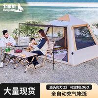 Automatic Inflatable Camping Tent, Portable All-in-One Air Column, Thickened Rainproof Sunscreen Folding Tent