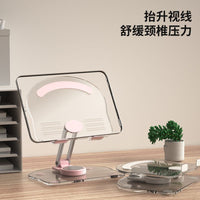360-Degree Rotating Height-Adjustable Foldable Acrylic Tablet and Phone Stand