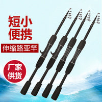 Telescopic Lure Fishing Rod ML Action Spinning/Casting Rod for Freshwater Saltwater
