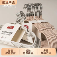 Non-Slip Matte Plastic Hangers with Shoulder Grooves and Hooks for Home Dormitory Use