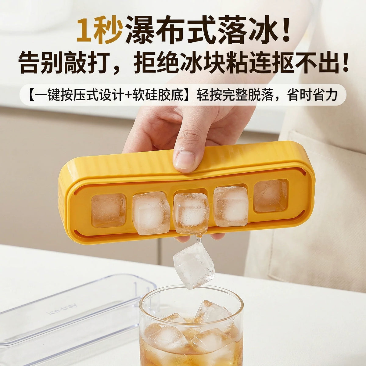 Press-Type Ice Cube Tray with Lid, Food-Grade Silicone Ice Maker for Home Refrigerator, Self-Made Ice Storage Box