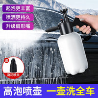 High-Pressure Car Wash Foam Sprayer Hand Pump