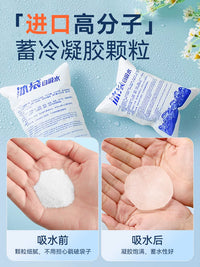 Self-Absorbing Reusable Ice Packs for Cold Storage & Fresh Preservation