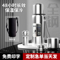 316 Stainless Steel Vacuum Insulated Water Bottle, Large Capacity, Portable for Outdoor Travel and Hiking