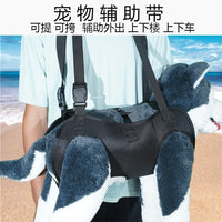 Dog Mobility Aid Harness for Injured or Elderly Dogs, Front to Rear Leg Support Sling
