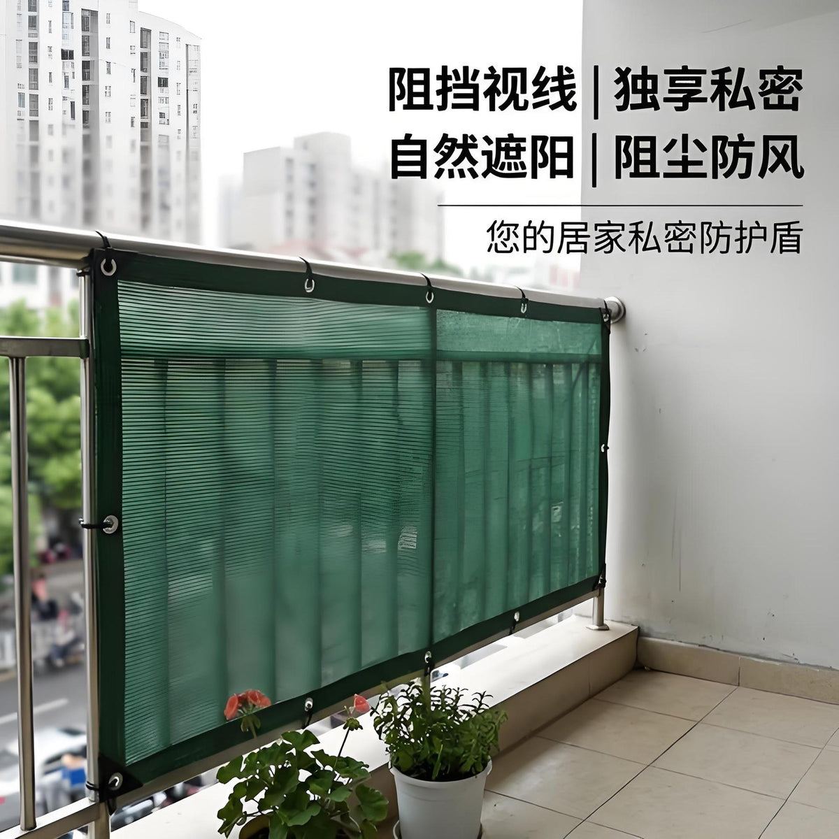 Dark Green Balcony Privacy Screen Outdoor Anti-aging Fence Safety Net for Courtyard Heat Insulation