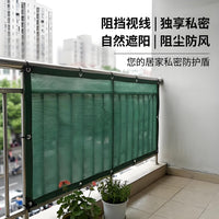 Dark Green Balcony Privacy Screen Outdoor Anti-aging Fence Safety Net for Courtyard Heat Insulation