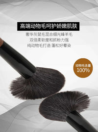 Labrea 10-15 Piece Pure Animal Hair Makeup Brush Set with Squirrel and Goat Hair