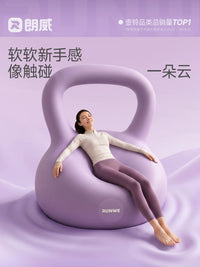 Langwei Soft Kettlebell for Home Fitness, 6kg