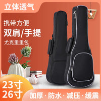 Ukulele Gig Bag 21/23/26 Inch, Padded Waterproof Single Shoulder Backpack for Small Guitars