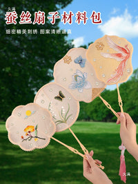 DIY Silk Cocoon Frame Kit for Embroidery Ancient Style Round Fan Craft Activity