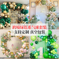 Birthday Party Balloon Arch Decoration Kit