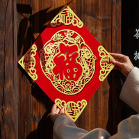 Housewarming Door Sticker for New Home Decoration and Moving Ceremony