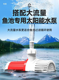 Solar Pond Filter Pump Kit for Fish Ponds and Water Circulation with Aeration