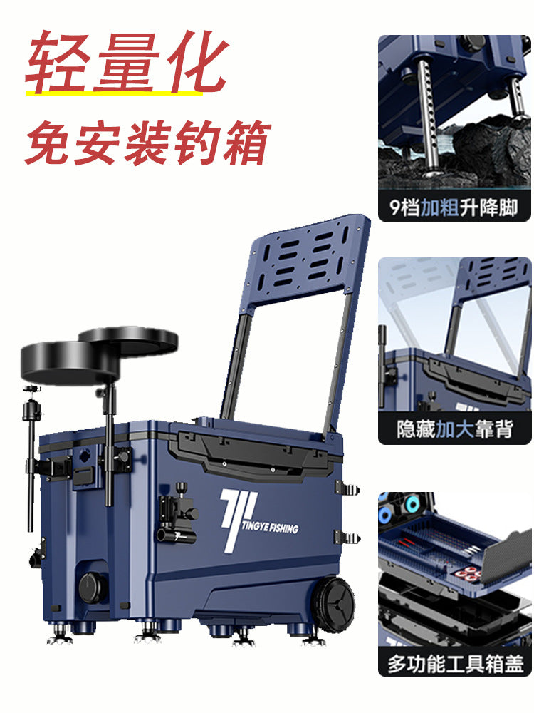 Tingye 32L Ultralight Fishing Box with Wheels, Multifunctional Thickened Insulated Fish Cooler