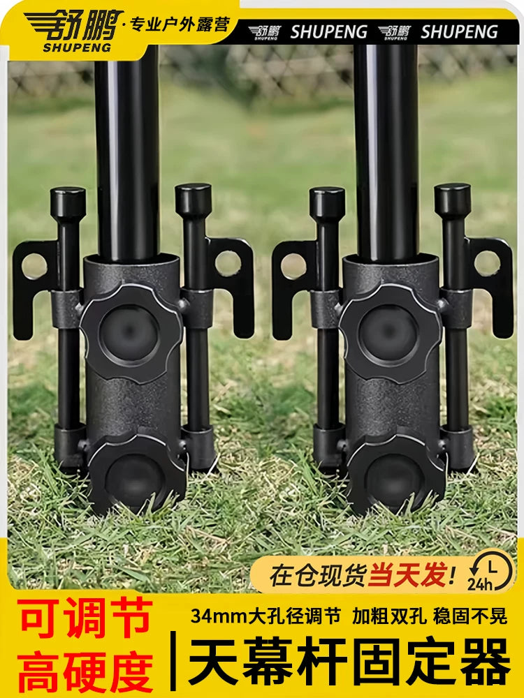 Adjustable Tent Pole Holder with Ground Stakes for Canopy & Awning Support