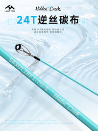 Haodun Carbon Fiber Ultralight Lure Fishing Rod for Micro Bait