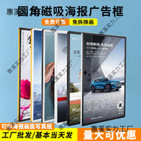 Magnetic Poster Frame Aluminum Alloy Snap Frame for Elevator Advertising A3 A4 Picture Display