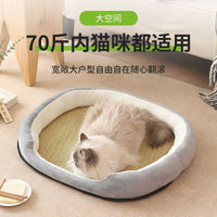 Pet Cooling Mat Rattan Weave Ice Pad for Cats and Dogs, Summer Heat Relief Bed
