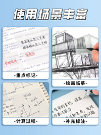 M&G Transparent Sticky Notes for Students, High-Performance Clear Memo Pads, 2026 New Model, Compatible with Gel Pens, Writable, Office & School Supplies