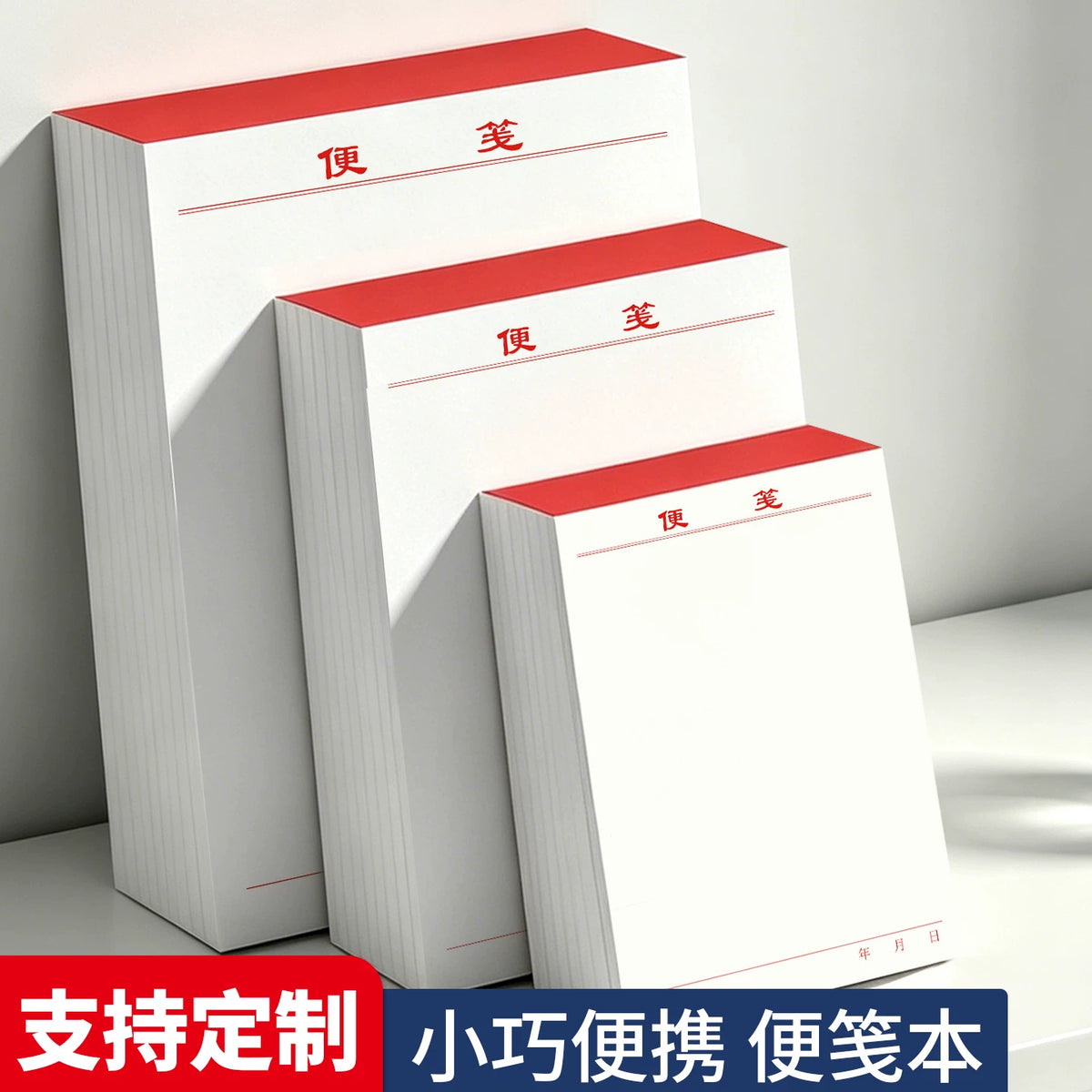 Thickened Blank Memo Pad Tear-Off Note Paper for Office Meetings and Daily Use